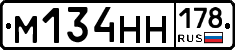 %D0%9C134%D0%9D%D0%9D178