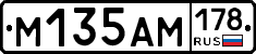 %D0%9C135%D0%90%D0%9C178