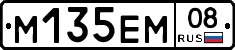 %D0%9C135%D0%95%D0%9C08