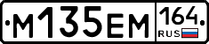 %D0%9C135%D0%95%D0%9C164