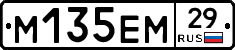 %D0%9C135%D0%95%D0%9C29