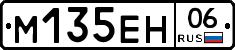 %D0%9C135%D0%95%D0%9D06