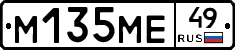 %D0%9C135%D0%9C%D0%9549