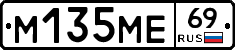 %D0%9C135%D0%9C%D0%9569