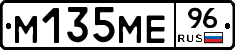 %D0%9C135%D0%9C%D0%9596