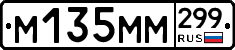 %D0%9C135%D0%9C%D0%9C299