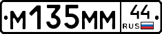 %D0%9C135%D0%9C%D0%9C44