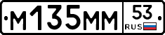%D0%9C135%D0%9C%D0%9C53