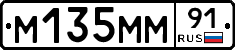 %D0%9C135%D0%9C%D0%9C91