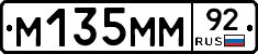 %D0%9C135%D0%9C%D0%9C92
