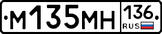 %D0%9C135%D0%9C%D0%9D136