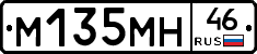 %D0%9C135%D0%9C%D0%9D46