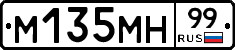 %D0%9C135%D0%9C%D0%9D99