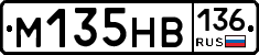 %D0%9C135%D0%9D%D0%92136