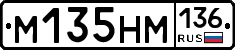 %D0%9C135%D0%9D%D0%9C136
