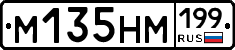 %D0%9C135%D0%9D%D0%9C199