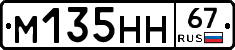 %D0%9C135%D0%9D%D0%9D67