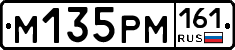 %D0%9C135%D0%A0%D0%9C161