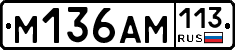 %D0%9C136%D0%90%D0%9C113