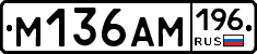 %D0%9C136%D0%90%D0%9C196