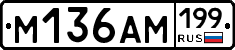 %D0%9C136%D0%90%D0%9C199
