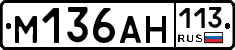 %D0%9C136%D0%90%D0%9D113