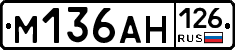 %D0%9C136%D0%90%D0%9D126
