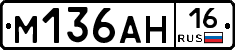 %D0%9C136%D0%90%D0%9D16