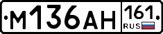 %D0%9C136%D0%90%D0%9D161