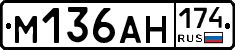%D0%9C136%D0%90%D0%9D174