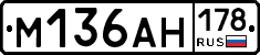 %D0%9C136%D0%90%D0%9D178