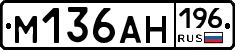 %D0%9C136%D0%90%D0%9D196