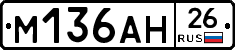 %D0%9C136%D0%90%D0%9D26
