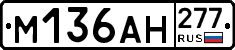 %D0%9C136%D0%90%D0%9D277