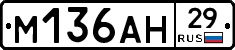 %D0%9C136%D0%90%D0%9D29