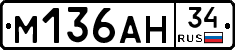%D0%9C136%D0%90%D0%9D34