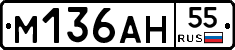 %D0%9C136%D0%90%D0%9D55