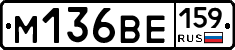 %D0%9C136%D0%92%D0%95159