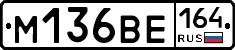 %D0%9C136%D0%92%D0%95164