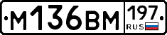 %D0%9C136%D0%92%D0%9C197