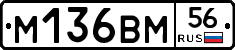%D0%9C136%D0%92%D0%9C56