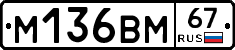 %D0%9C136%D0%92%D0%9C67