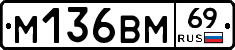 %D0%9C136%D0%92%D0%9C69