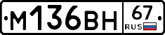 %D0%9C136%D0%92%D0%9D67