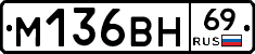 %D0%9C136%D0%92%D0%9D69