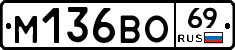%D0%9C136%D0%92%D0%9E69