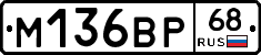 %D0%9C136%D0%92%D0%A068