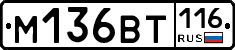 %D0%9C136%D0%92%D0%A2116
