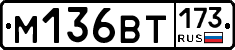 %D0%9C136%D0%92%D0%A2173