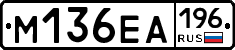 %D0%9C136%D0%95%D0%90196